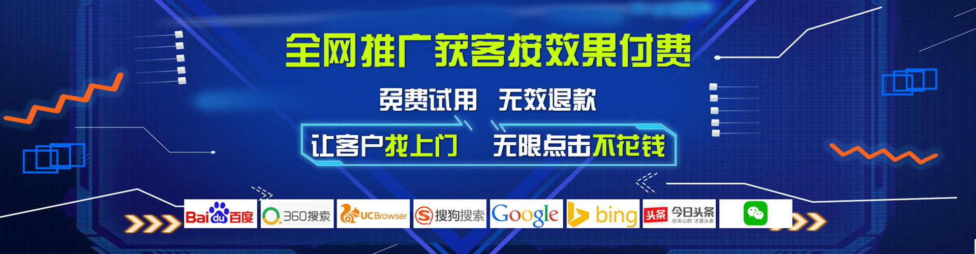东阿百度竞价运营